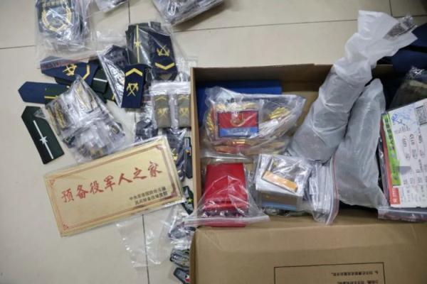 捕鱼达人4电脑版